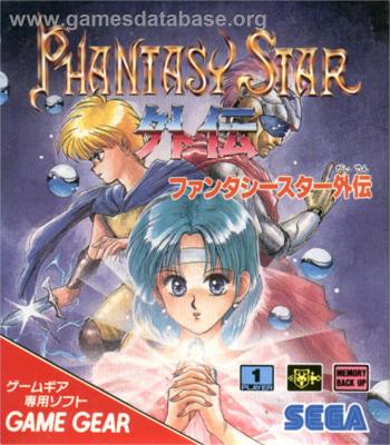 Cover Phantasy Star Gaiden for Game Gear